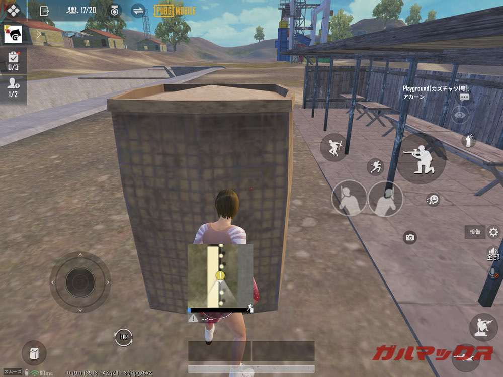 PUBGモバイルのiPadとスマホの表示領域の違い06
