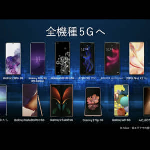 au 2020年秋冬スマホはこれだ！Galaxy Z Fold2 5Gを含む6機種発表！