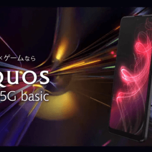 AQUOS zero5G Basicのスペックまとめ！240Hzディスプレイ、Snapdragon 765搭載