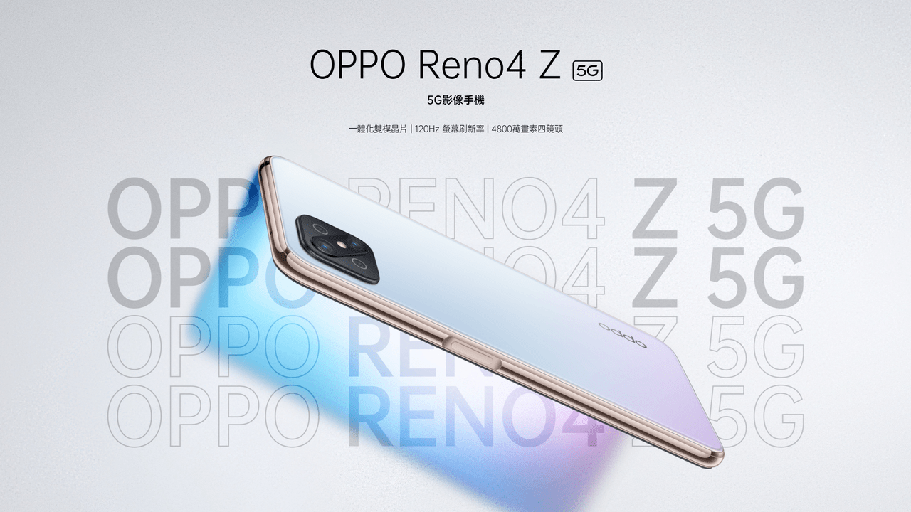 OPPO Reno4 Z 5G