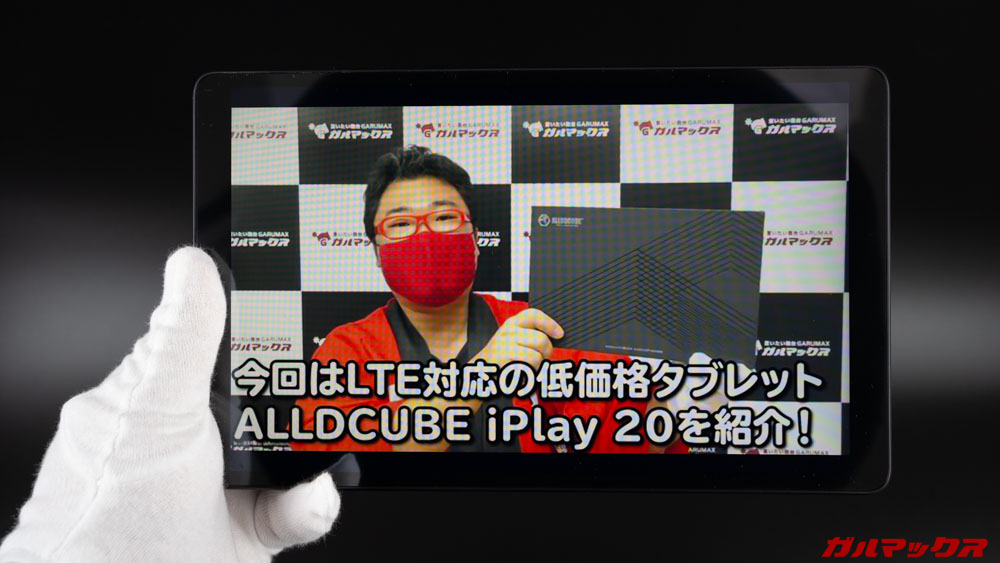 iPlay 20