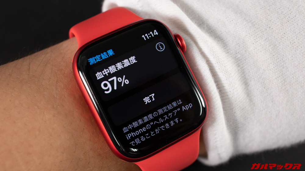 Apple Watch 6