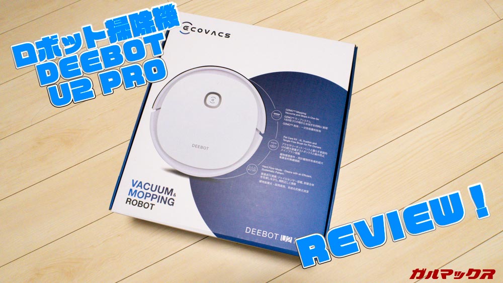 DEEBOT U2 Pro
