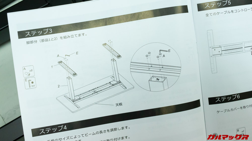 電動式昇降デスク E3