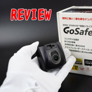 ドライブレコーダー「PAPAGO! GoSafe S50」のレビュー！