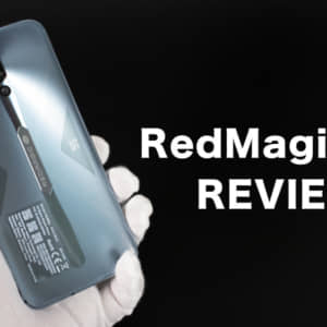 ゲーミングスマホをコスパで選ぶならコレ！nubia RedMagic 5Sのレビュー！