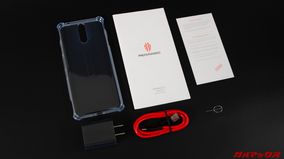 RedMagic 5S