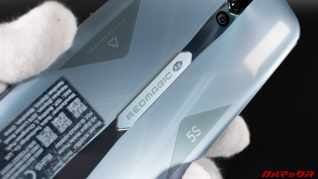 RedMagic 5S