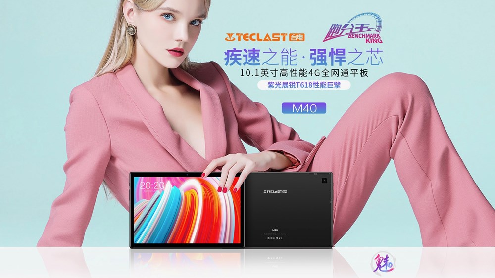 Teclast M40
