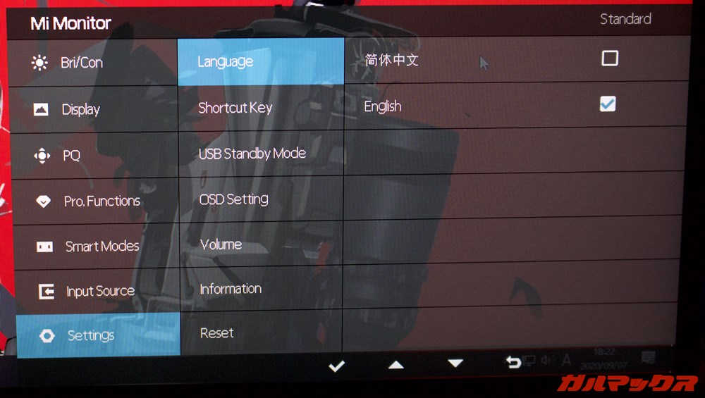 Xiaomi Mi 165Hz Desktop Monitor 27