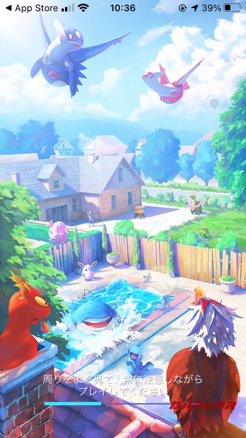 iOS14のポケモンGO対応はバージョン1.153.0から