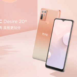 HTC Desire 20+のスペックまとめ！Snapdragon 720G、4眼カメラ搭載のミドルハイモデル！