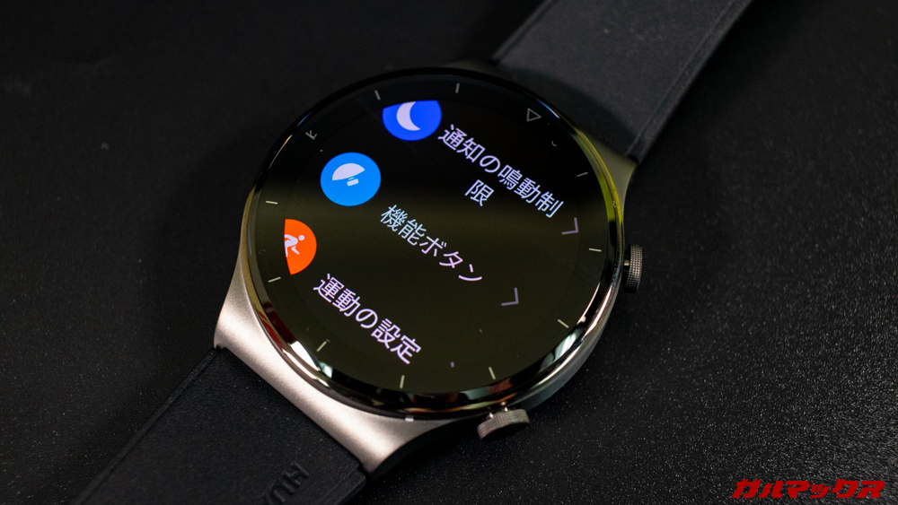 HUAWEI Watch GT 2 Pro