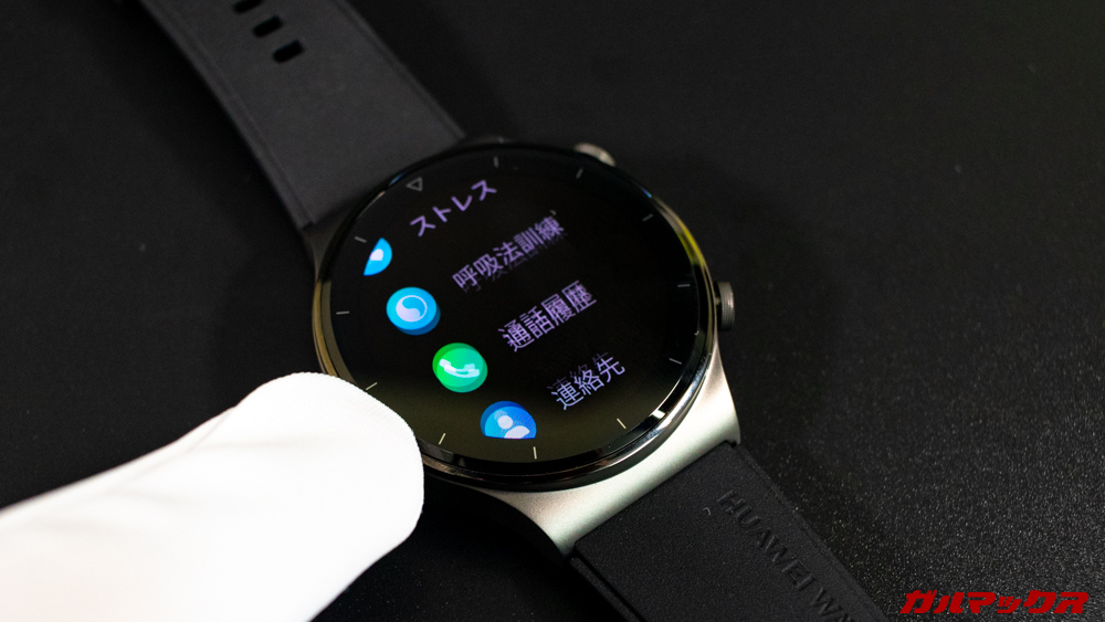 HUAWEI Watch GT 2 Pro