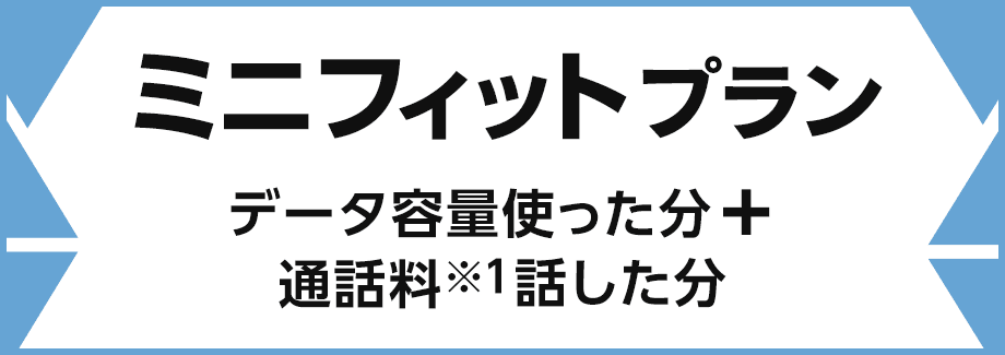 Yahoo!携帯ショップ