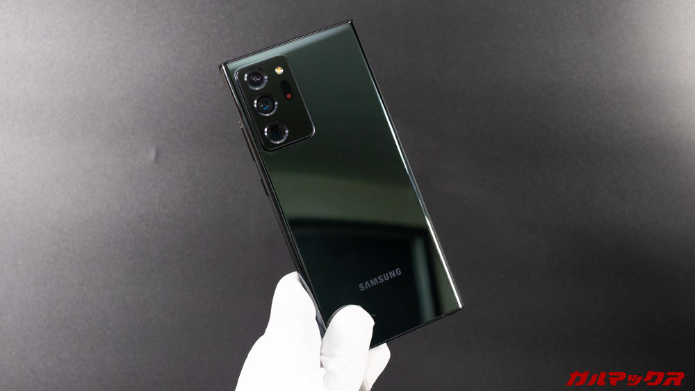 Galaxy Note20 Ultra 5G