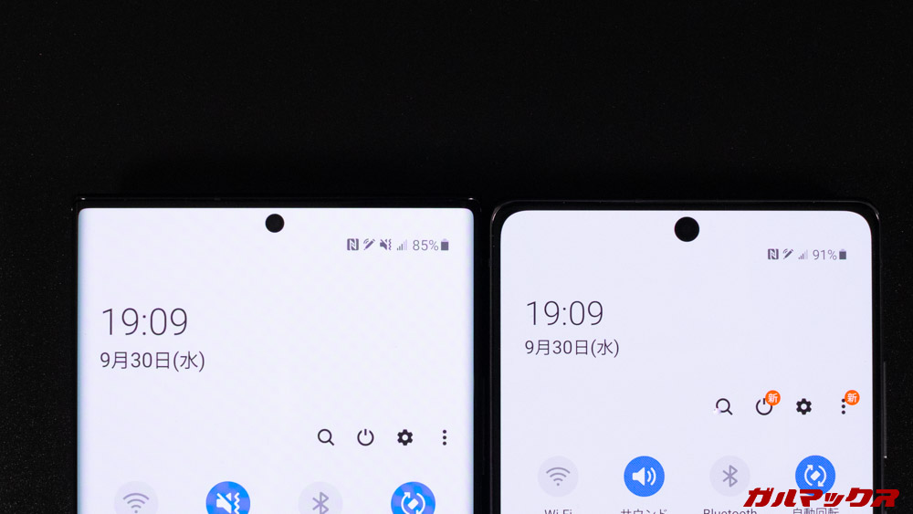 Galaxy Note20 Ultra 5G