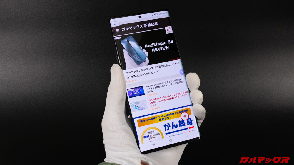 Galaxy Note20 Ultra 5G