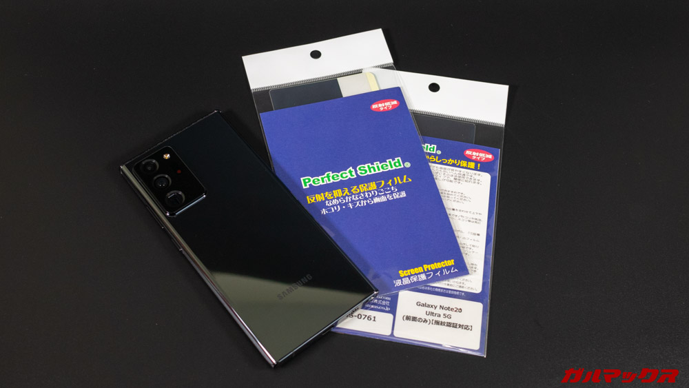 Galaxy Note20 Ultra 5G