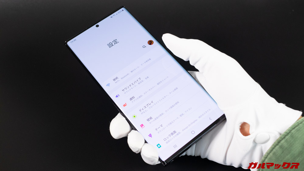 Galaxy Note20 Ultra 5G