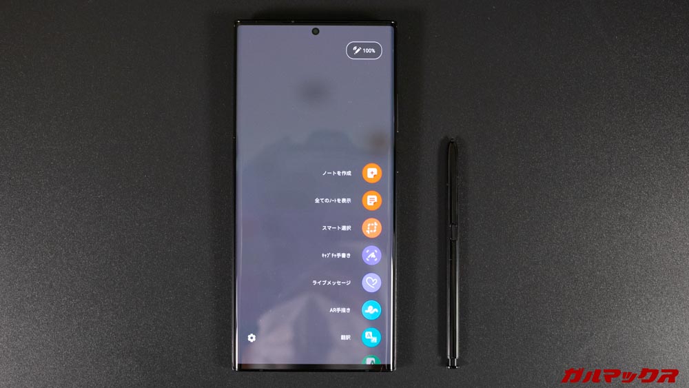 Galaxy Note20 Ultra 5G