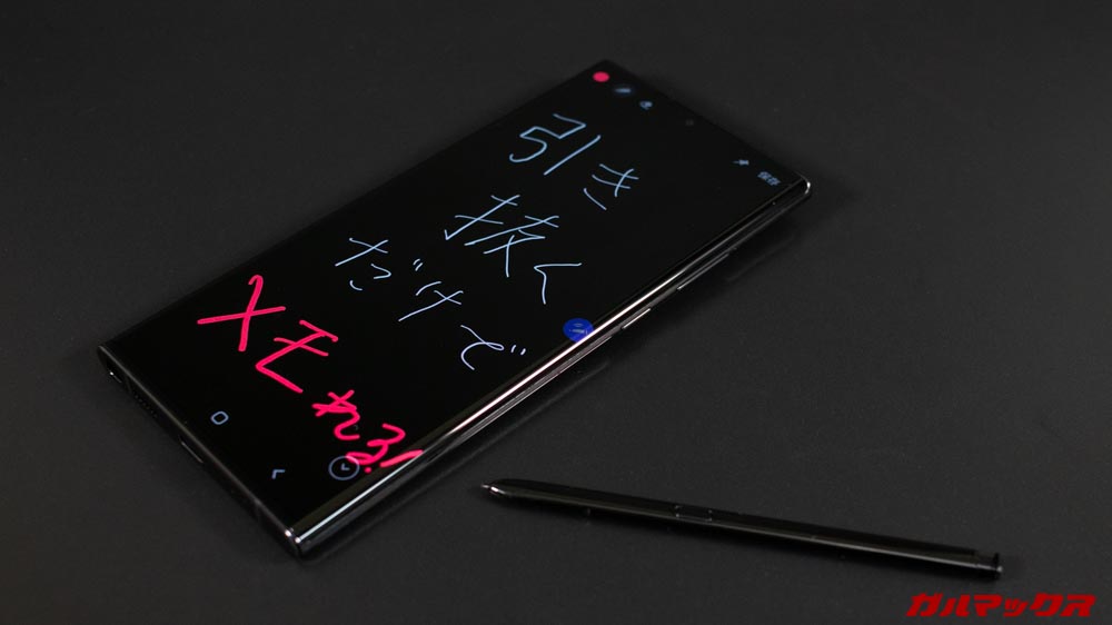 Galaxy Note20 Ultra 5G