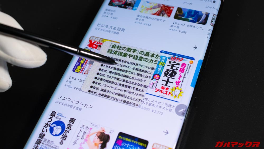 Galaxy Note20 Ultra 5G