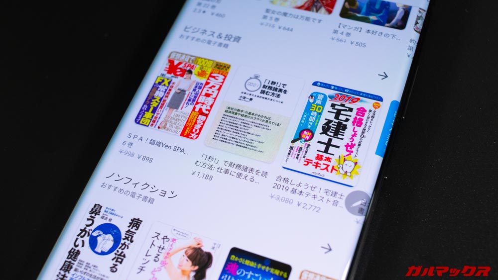 Galaxy Note20 Ultra 5G