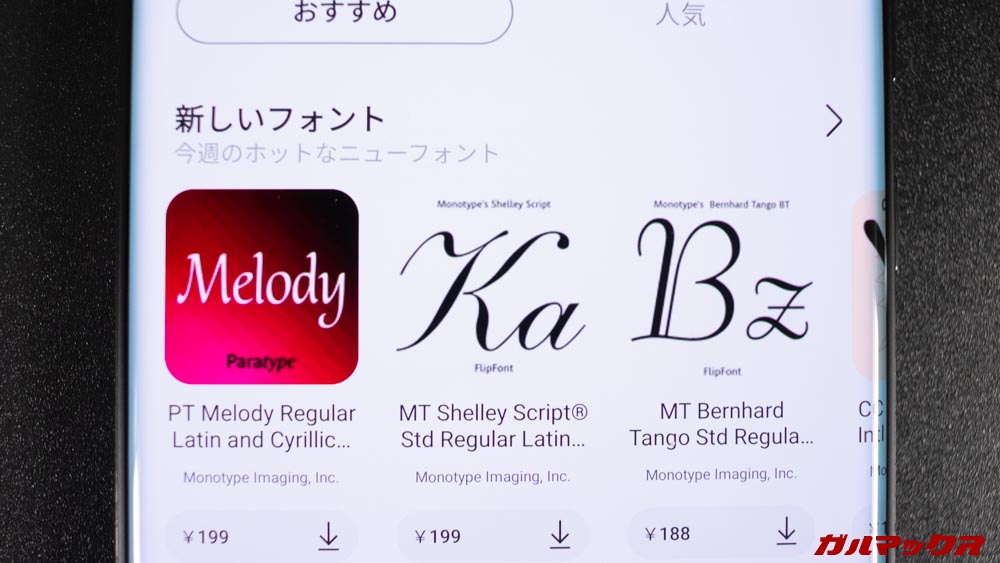 Galaxy Note20 Ultra 5G