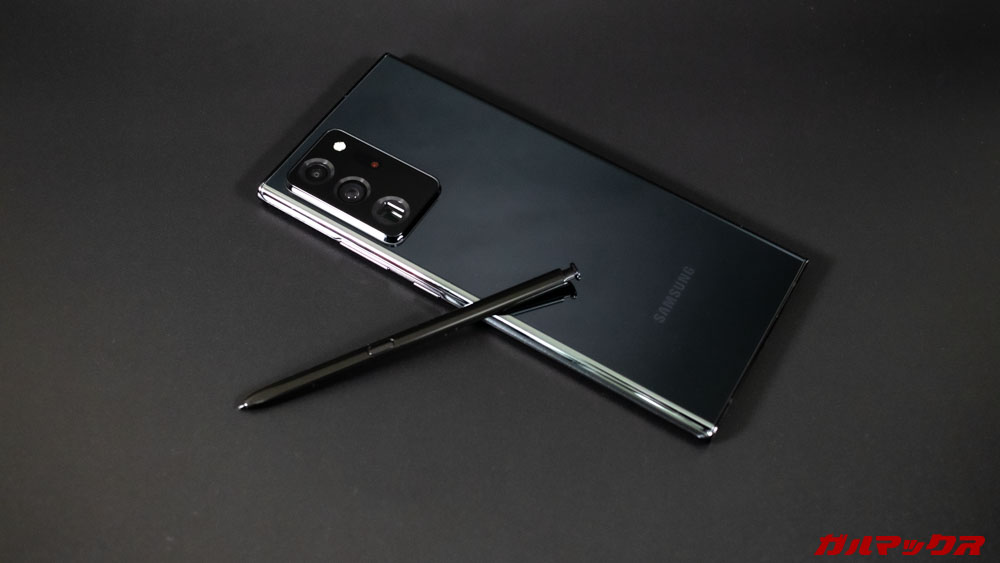 Galaxy Note20 Ultra 5G