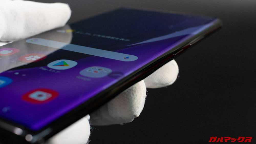 Galaxy Note20 Ultra 5G