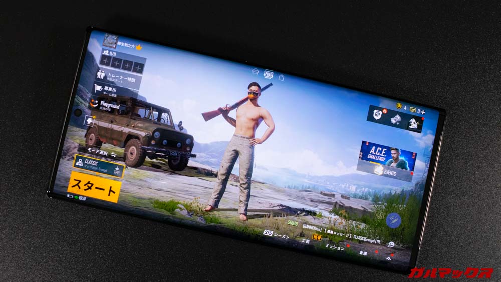 Galaxy Note20 Ultra 5G