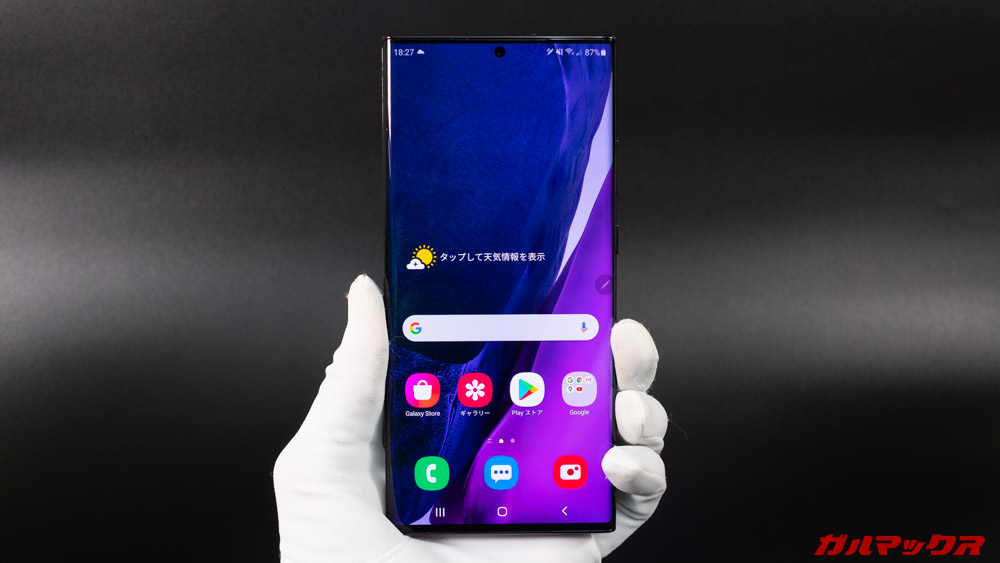 Galaxy Note20 Ultra 5G