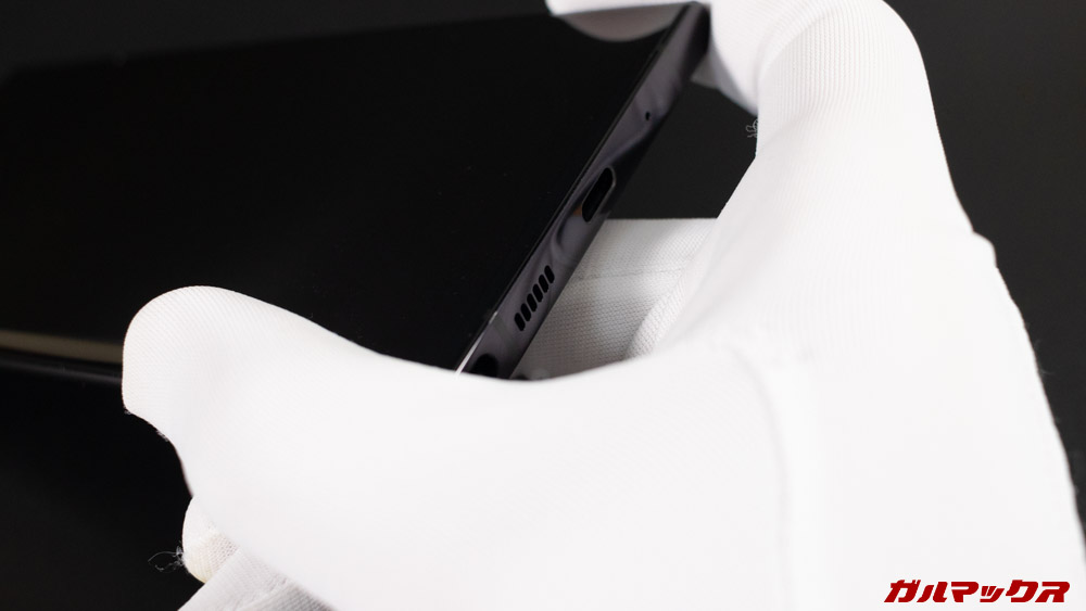 Galaxy Note20 Ultra 5G