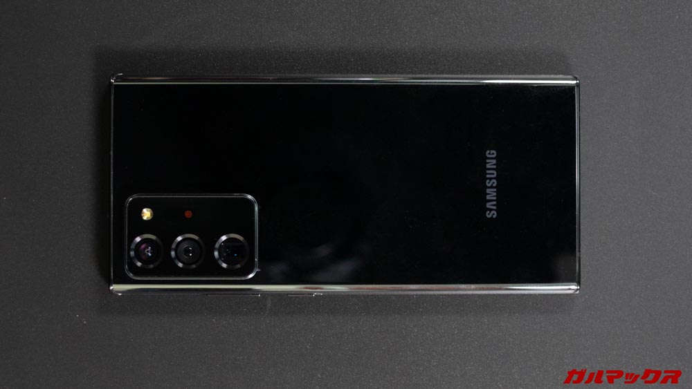 Galaxy Note20 Ultra 5G