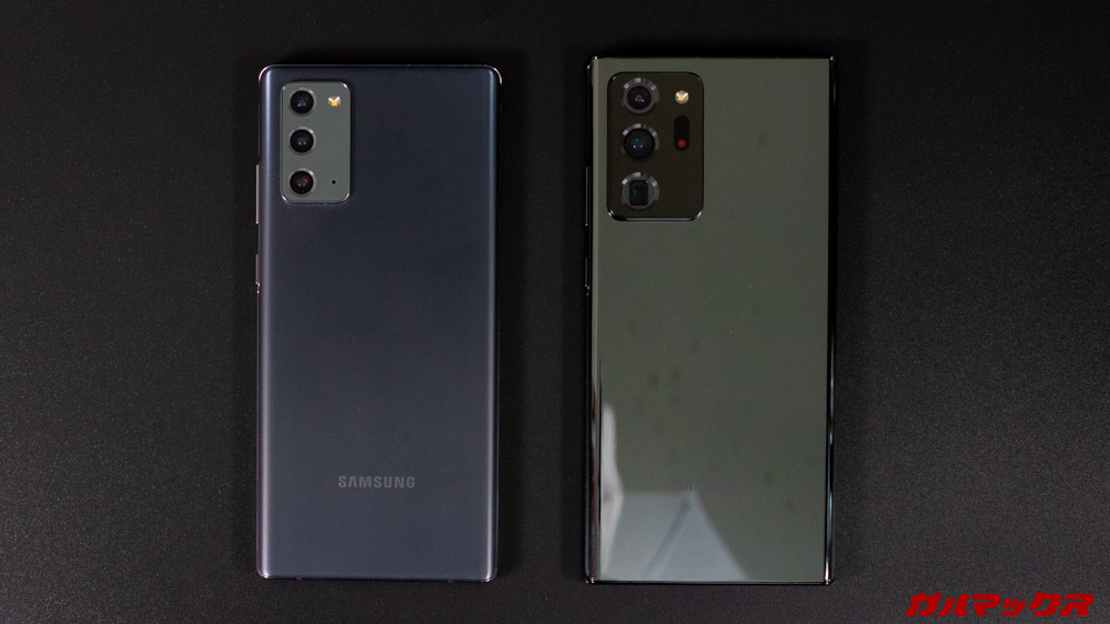 Galaxy Note20 Ultra 5G