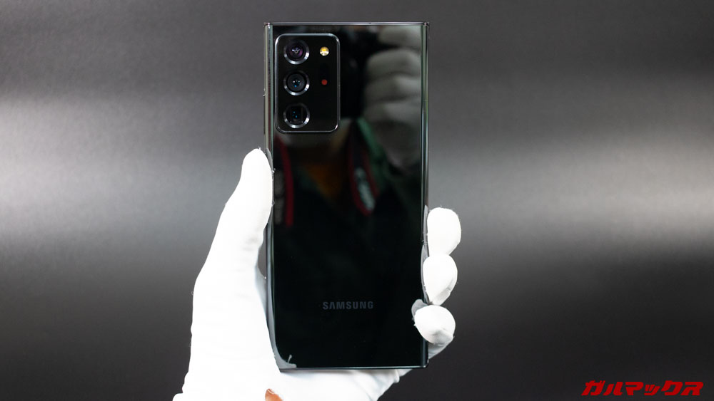 Galaxy Note20 Ultra 5G