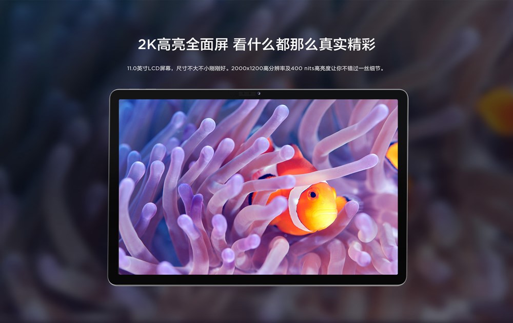 Lenovo Xiaoxin Pad