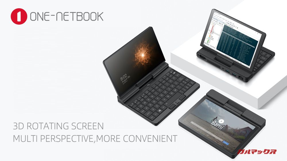 ONE-NETBOOK A1