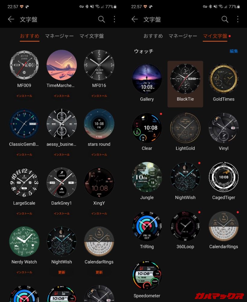 HUAWEI Watch GT 2 Pro