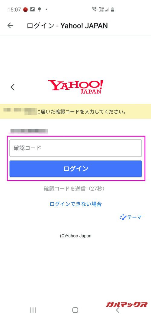 Yahoo!携帯ショップ