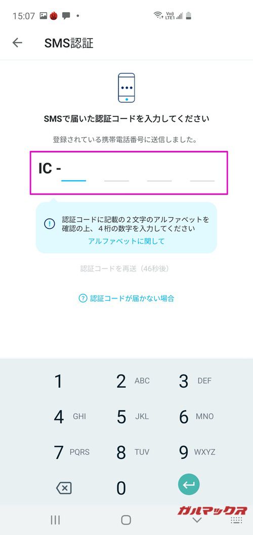 Yahoo!携帯ショップ