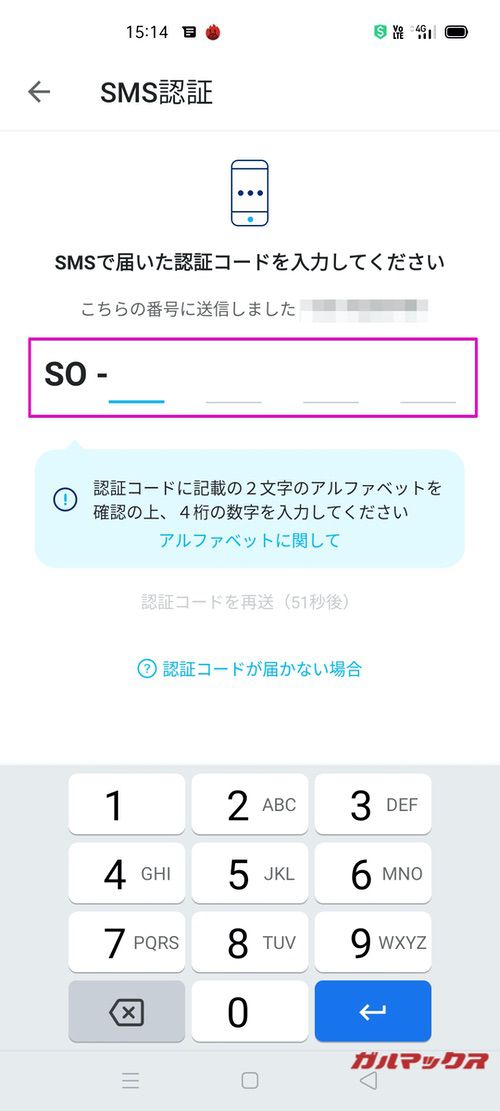 Yahoo!携帯ショップ