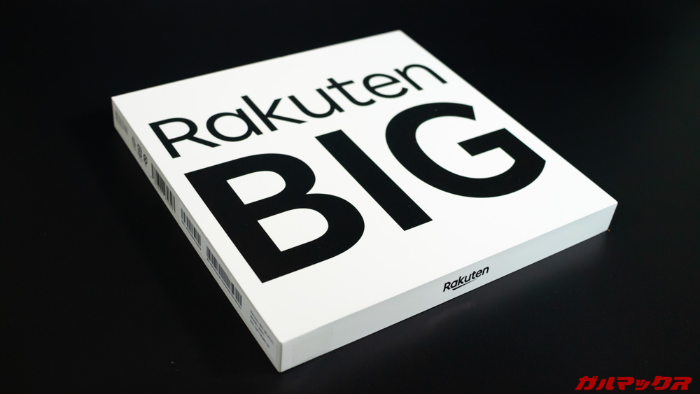 Rakuten BIG