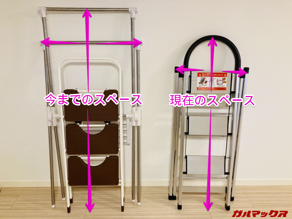 多機能折りたたみはしご踏み台乾燥ラック付