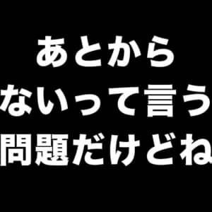 iPhone 12 miniだけMagSafe充電器の出力が最大12W。Lightningアクセ使うと7.5Wになるって