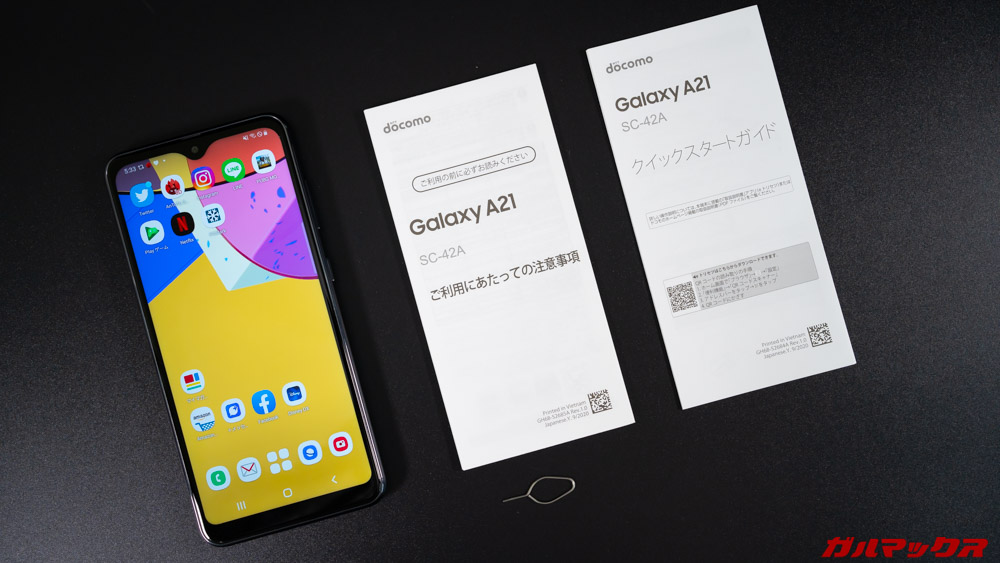 Galaxy A21（SC-42A）