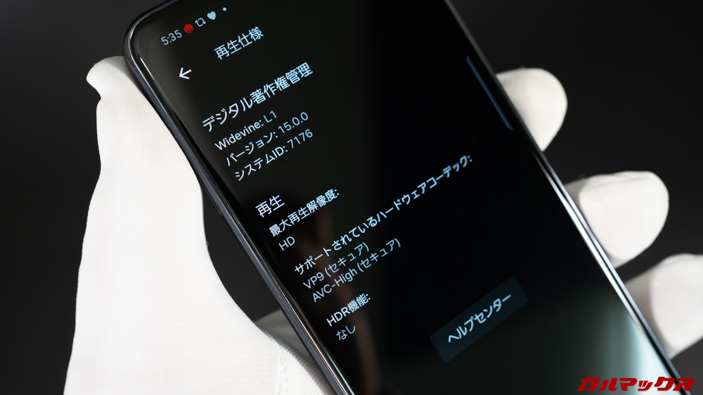 Galaxy A21（SC-42A）