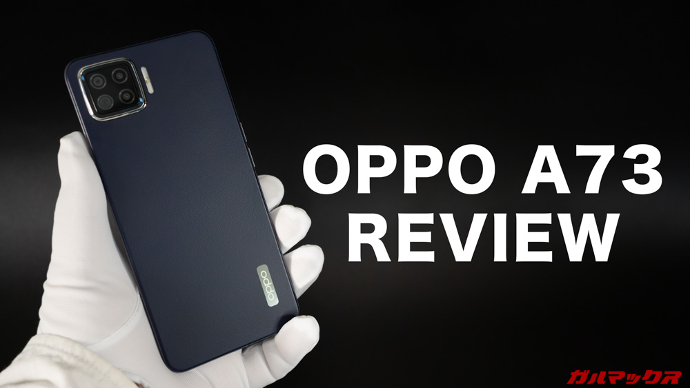 OPPO A73