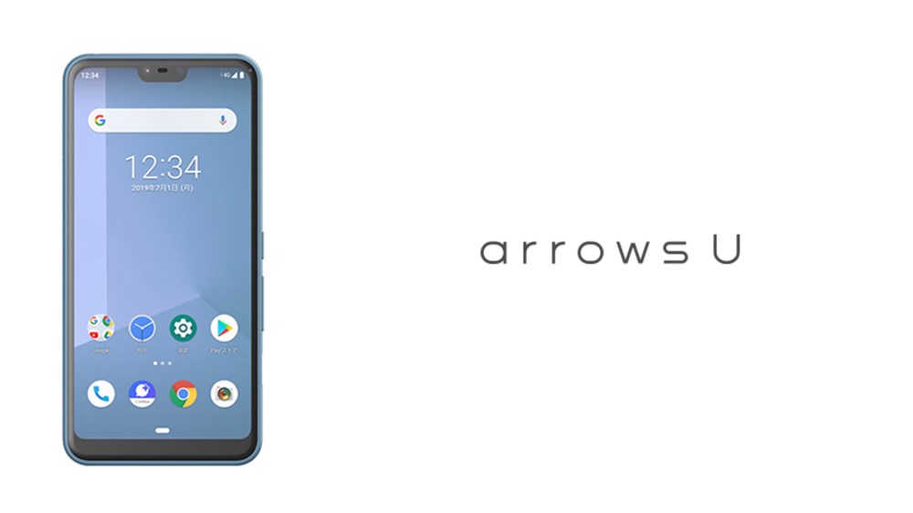 arrows U